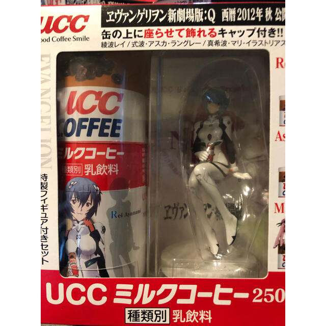 新品未開封 非売品 エヴァンゲリオン UCC マリイラストリアス