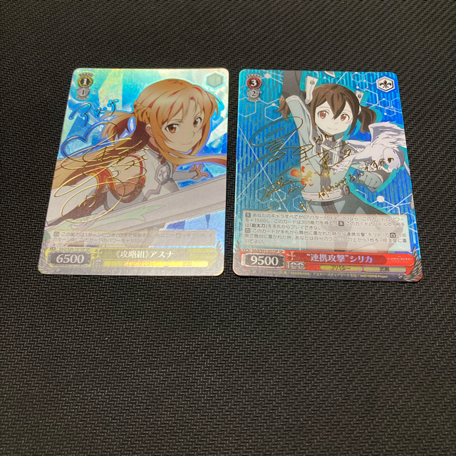 まとめ買い歓迎 美品 ヴァイス 攻略組 アスナ Sp 21新作 Www Psic Org Pk まとめ買い歓迎 美品 ヴァイス 攻略組 アスナ Sp 21新作 Www Psic Org Pk