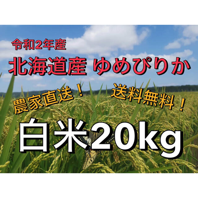 幅広い安さが充実の米/穀物総合通販!祝日に最高級の食品を贈ろう