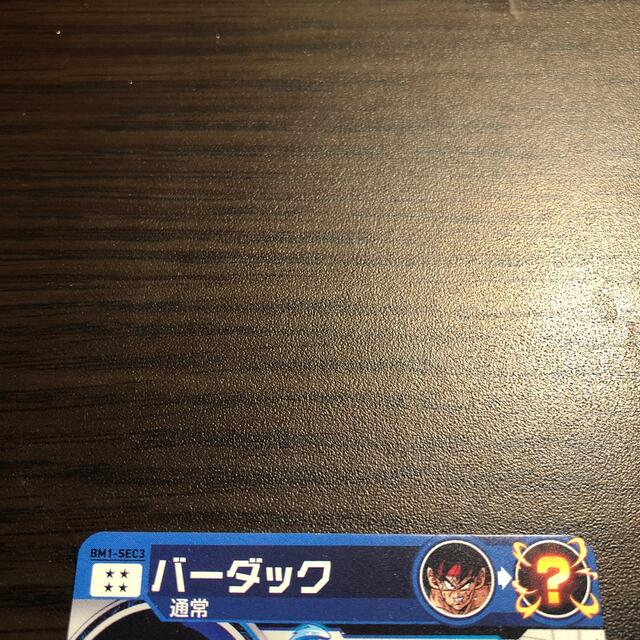 ドラゴンボールヒーローズ