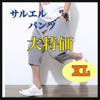 サルエルパンツ メンズ　ハーフパンツ ショートパンツ　夏　7分丈　韓国　短パン(サルエルパンツ)