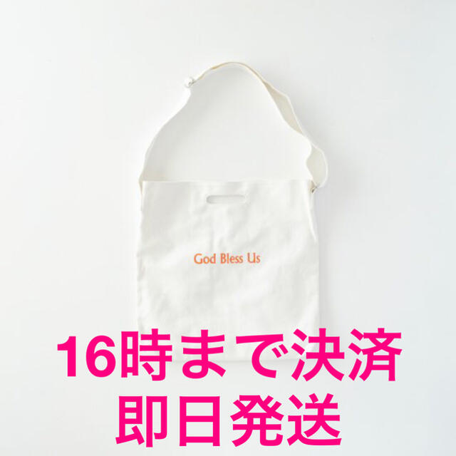 ホワイト【新品】GBUレコードバッグ God Bless Us 藤井風 公式 | フリマアプリ ラクマ ホワイト【新品】GBUレコードバッグ God Bless Us 藤井風 公式 | フリマアプリ ラクマ