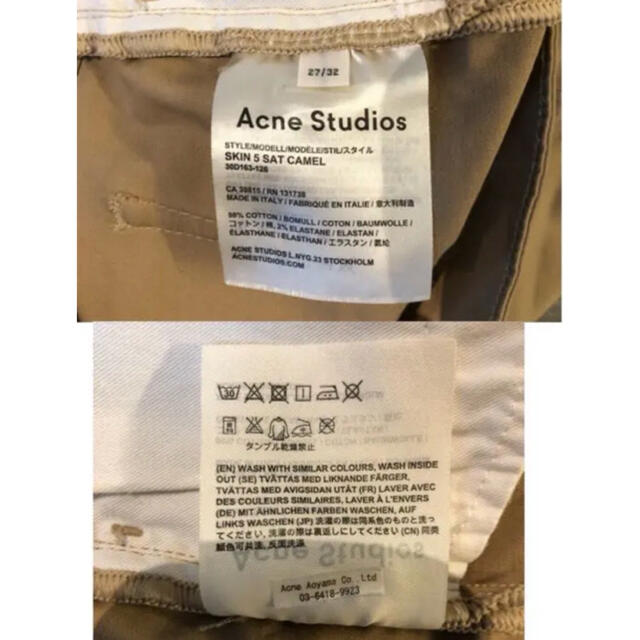 ACNE(アクネ)のAcne Studios SKIN 5 SAT CAMEL/サイズ27/32 レディースのパンツ(スキニーパンツ)の商品写真