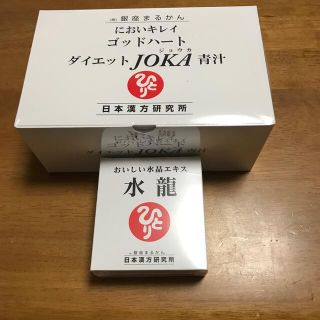 銀座まるかんゴットハートjokaダイエット青汁 水龍🐉セット (青汁/ケール加工食品)