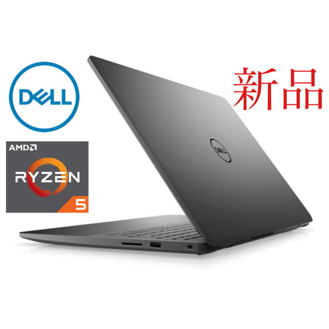 富士通DELL inspiron3505  RYZEN5 マウス・マウスパッド付き