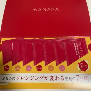 マナラ(maNara)のマナラ　MANARA(クレンジング/メイク落とし)