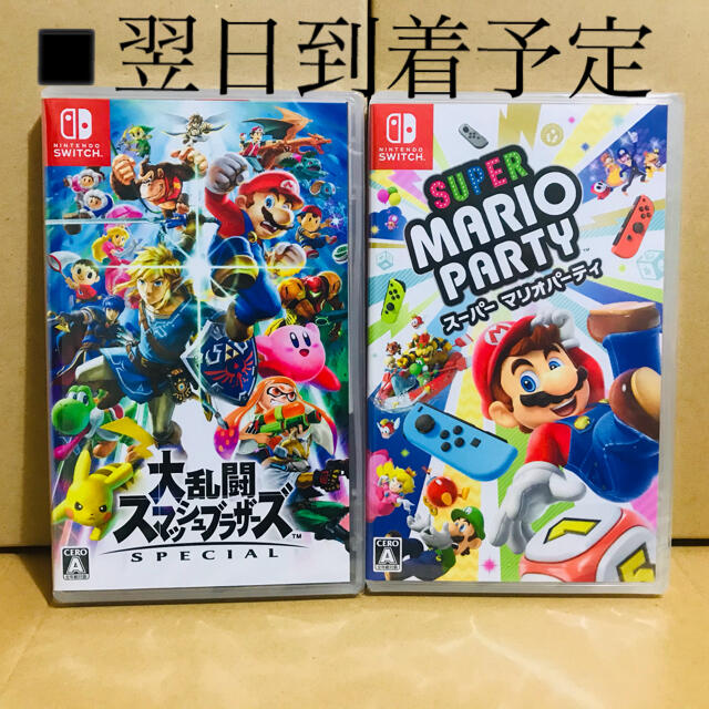 2台 ○スマッシュブラザーズ ○スーパー マリオパーティ Switchソフト ...