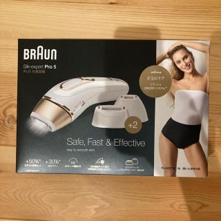 ブラウン シェーバー 脱毛/除毛剤の通販 100点以上 | BRAUNのコスメ 安い買う ブラウン シルクエキスパート Pro 5 PL-5227 ハル様専用 その他