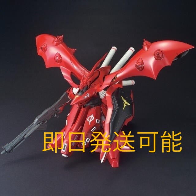 大型メガビームライフル×1HGUC 1/144 ナイチンゲール ガンプラ ガンダム