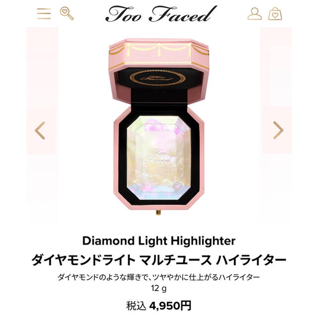 Too Faced(トゥフェイス)のtoofaced ダイヤモンドライト　 コスメ/美容のベースメイク/化粧品(フェイスパウダー)の商品写真