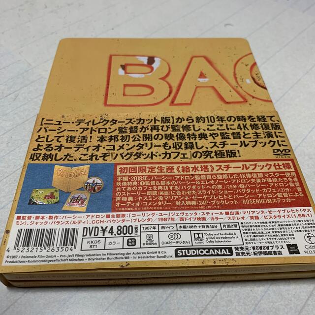 バグダッド・カフェ　4K修復版　DVD DVD エンタメ/ホビーのDVD/ブルーレイ(外国映画)の商品写真