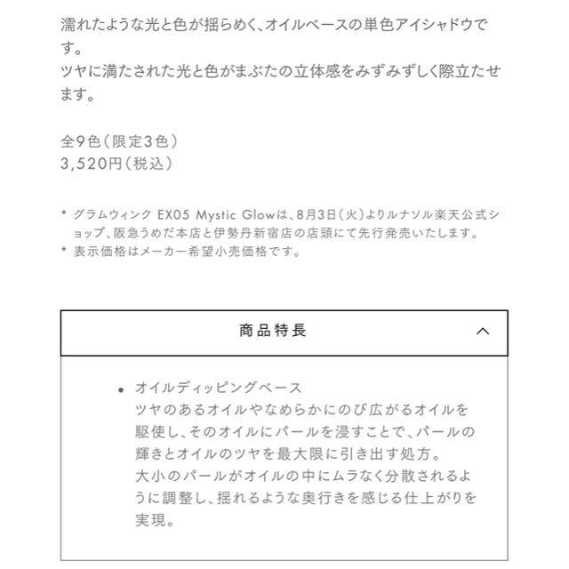 春新作の まあまさま ご確認用です ienomat.com.br