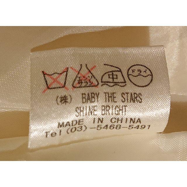 BABY,THE STARS SHINE BRIGHT(ベイビーザスターズシャインブライト)のbaby the stars shine bright ﾜﾝﾋﾟｰｽ 白 レディースのワンピース(ひざ丈ワンピース)の商品写真
