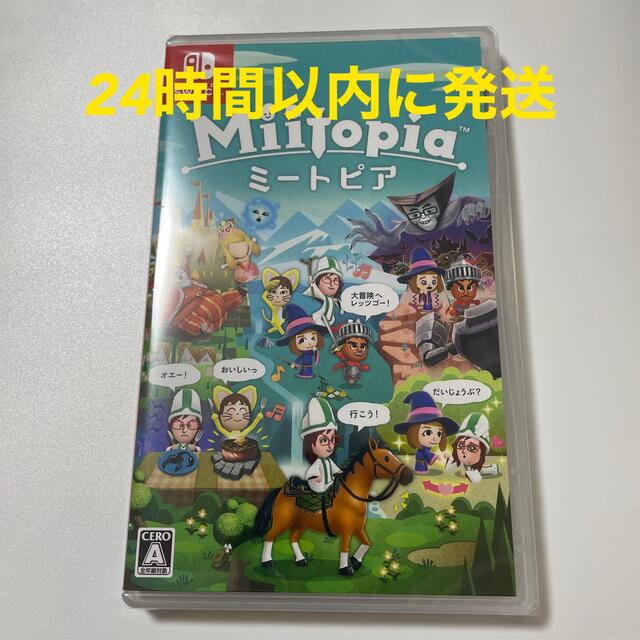 任天堂(ニンテンドウ)の新品　Miitopia Switch ミートピア　任天堂 エンタメ/ホビーのゲームソフト/ゲーム機本体(家庭用ゲームソフト)の商品写真