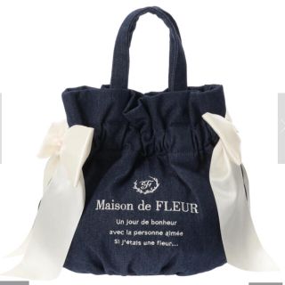 メゾンドフルール(Maison de FLEUR)のMaison de FLEUR(トートバッグ)