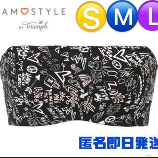 アモスタイル(AMO'S STYLE)のハリエット・デ・ローパー コラボレーションAMOSTYLEジョイブラ（バンドゥ）(ブラ)