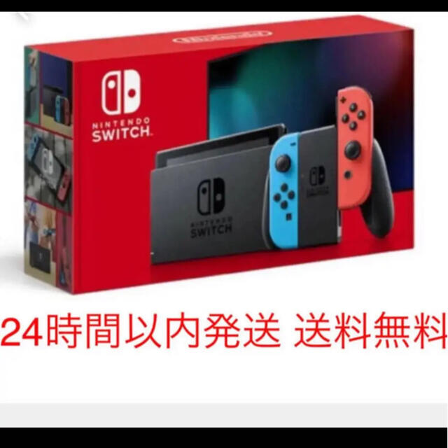 switch ネオンゲームソフト/ゲーム機本体