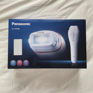 パナソニック(Panasonic)のPanasonic 光エステ 脱毛器(脱毛/除毛剤)