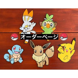 ポケモン 壁面飾り