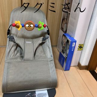 ベビービョルン(BABYBJORN)のベビービョルン　バウンサーBliss Air グレージュ　おもちゃセット(折り畳みイス)