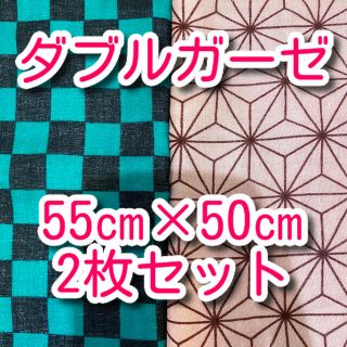 鬼滅の刃　炭次郎　禰豆子　善逸　鬼滅　和柄　ハギレ　生地　ダブルガーゼ　布(生地/糸)