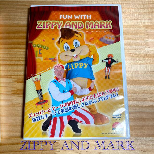 Disney - DWE ジッピー ZIPPY AND MARK HAPPY TVの通販 by Disney - DWE ジッピー ZIPPY AND MARK HAPPY TVの通販 by