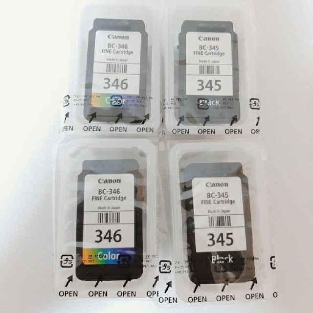 商舗 キヤノン キャノン 純正インク BC-345 ブラック 2個 2159C001 BC-346シリーズ discoversvg.com 商舗 キヤノン キャノン 純正インク BC-345 ブラック 2個 2159C001 BC-346シリーズ discoversvg.com