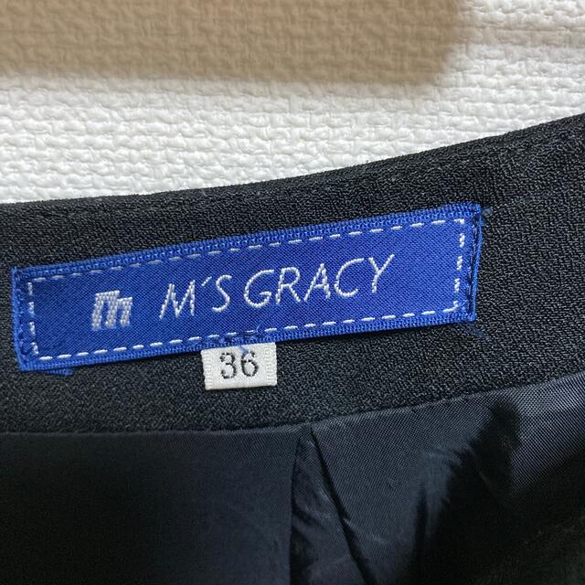 M'S GRACY(エムズグレイシー)のM's GRACY スカート レディースのスカート(ひざ丈スカート)の商品写真