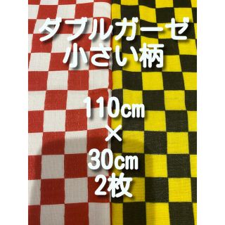 鬼滅の刃　炭次郎　禰豆子　善逸　鬼滅　和柄　ハギレ　生地　ダブルガーゼ　布(生地/糸)