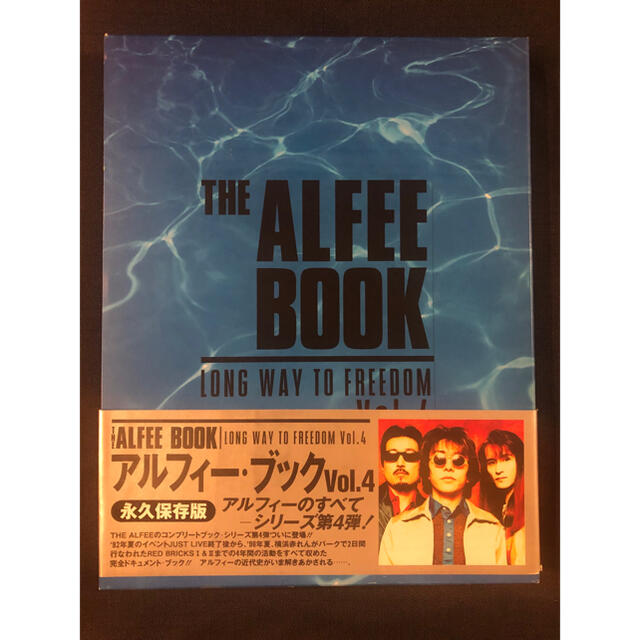 THE ALFEE BOOKLONG WAY TO FREEDOM Vol.4