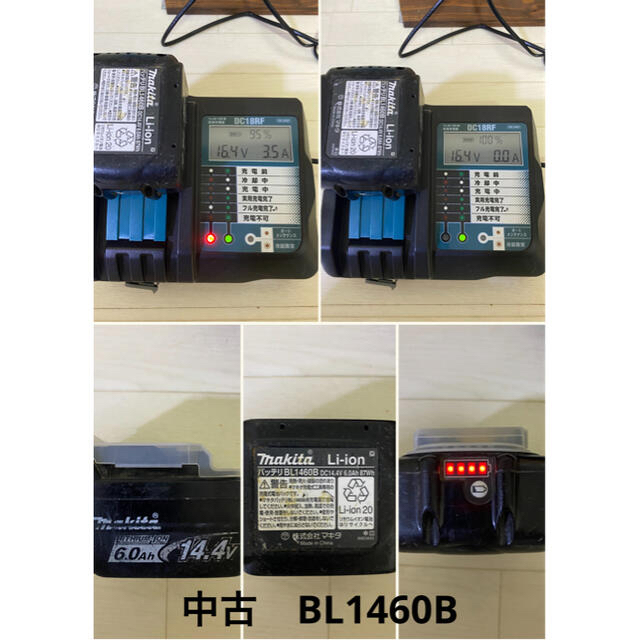 スポーツ/アウトドアyakataさん　マキタ　TD161D & 1460B バッテリー　セット