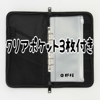 ムジルシリョウヒン(MUJI (無印良品))の◇新品・タグ付き◇ 無印良品 パスポートケース クリアポケット付き ブラック 黒(日用品/生活雑貨)