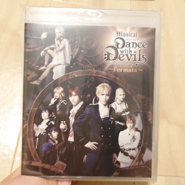 ミュージカル Dance with Devils～Fermata～ ダンデビ エンタメ/ホビーのDVD/ブルーレイ(舞台/ミュージカル)の商品写真