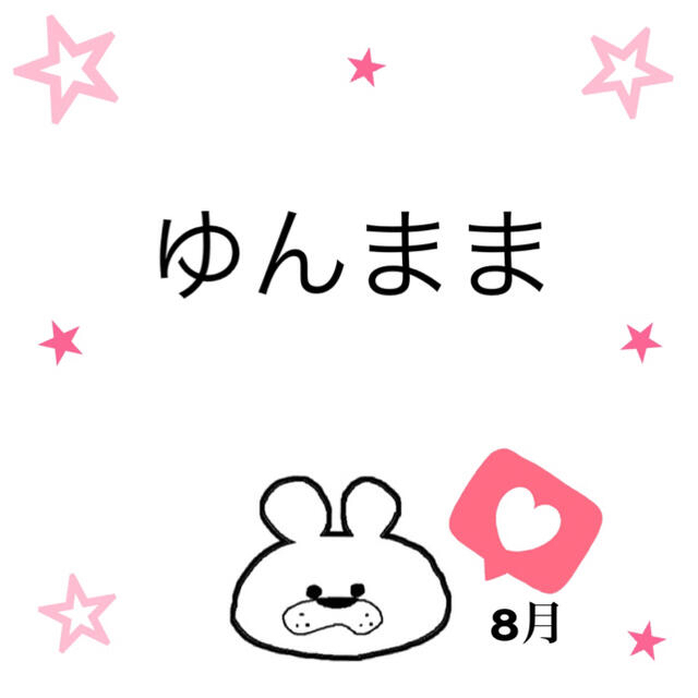 ゆんまま | sociedadsostenible.co