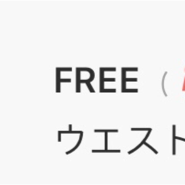 one after another NICE CLAUP(ワンアフターアナザーナイスクラップ)の【最終値下げ】アソートマーメイドスカート.ゆらひらスカート レディースのスカート(ロングスカート)の商品写真