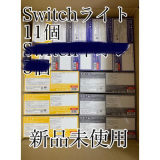 ニンテンドースイッチ(Nintendo Switch)の【新品】Switchライト 11台 まとめ売り(携帯用ゲーム機本体)