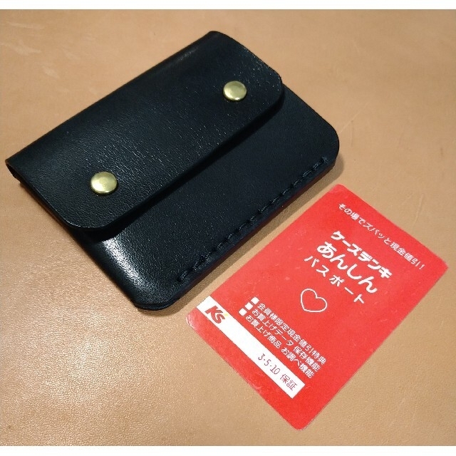 ミニトラッカーズウォレット(オーダーメイド) - 財布