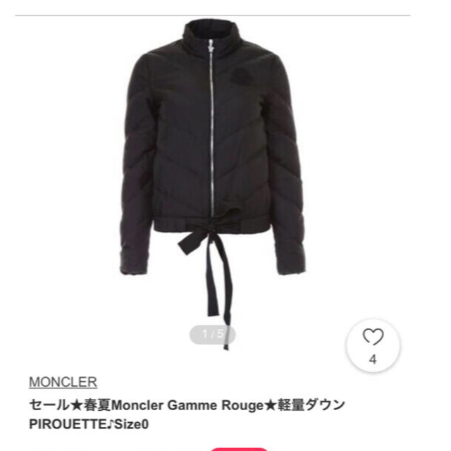 MONCLER GAMME ROUGE モンクレール ダウンジャケットピルエット