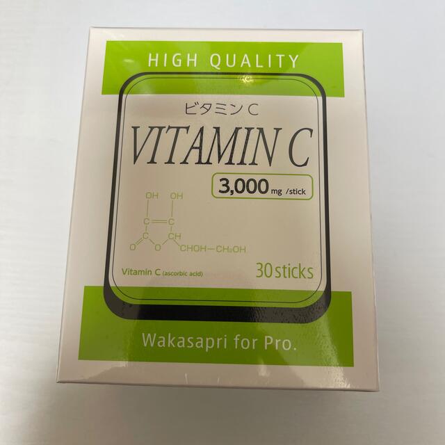 ワカサプリ高濃度ビタミンC3000mg/stick