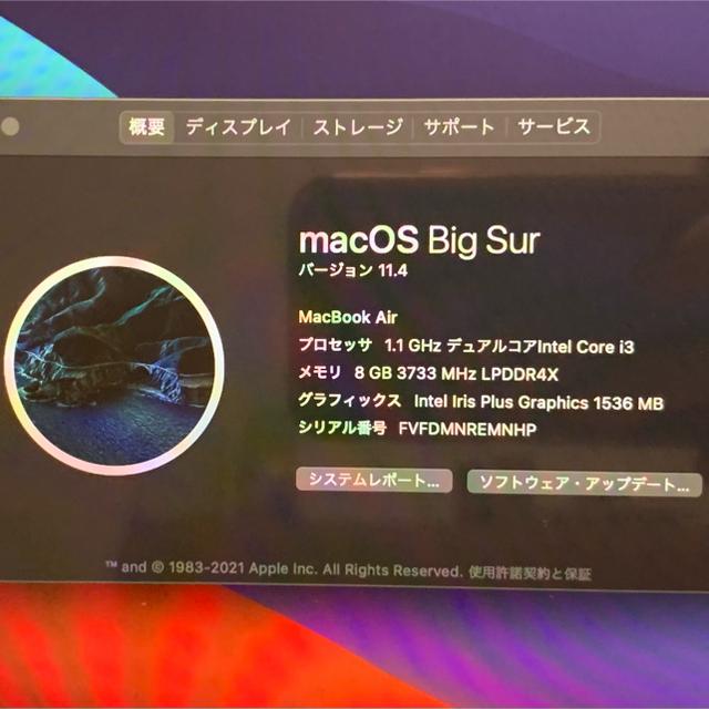 MacBook Air 1100/13.3 MWTJ2J/A  ★値下げ