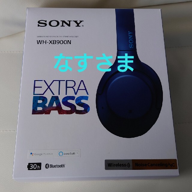 SONY WH-XB900N Bluetooth ワイヤレスヘッドホン ANC