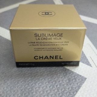 シャネル(CHANEL)のシャネル サブリマージュ ラ クレーム N 15g(アイケア/アイクリーム)