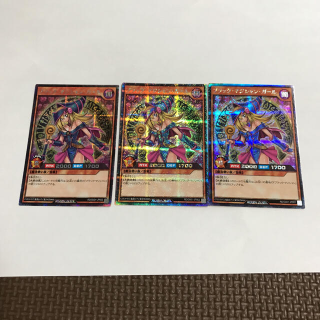 遊戯王ラッシュデュエル 最強バトルロイヤル ブラックマジシャンガール