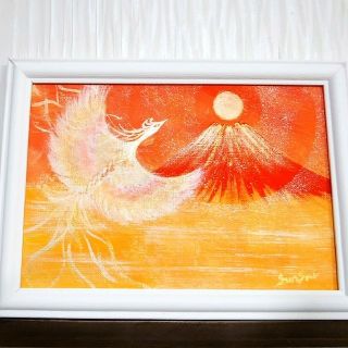 風水開運絵画＊煌めき鳳凰飛来赤富士　全体運　 金運　健康結婚愛情　子宝　オレンジ(アート/写真)