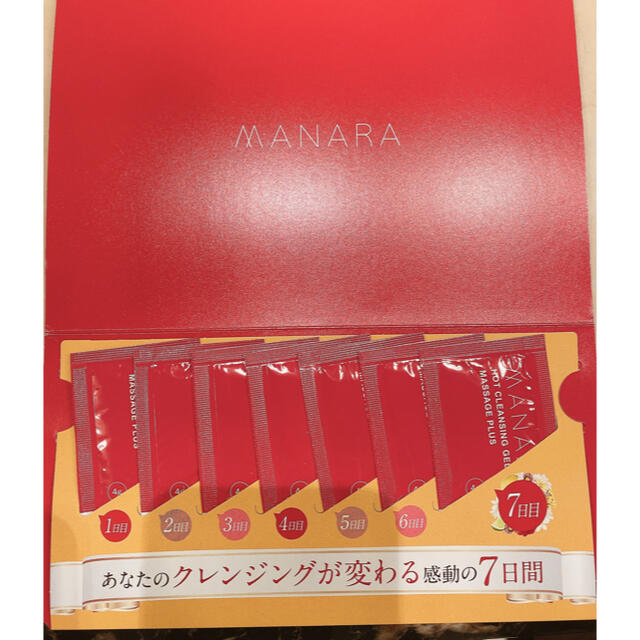 maNara(マナラ)のMANARA マナラ ホットクレンジングゲル 7日分 【新品未使用】 コスメ/美容のスキンケア/基礎化粧品(クレンジング/メイク落とし)の商品写真