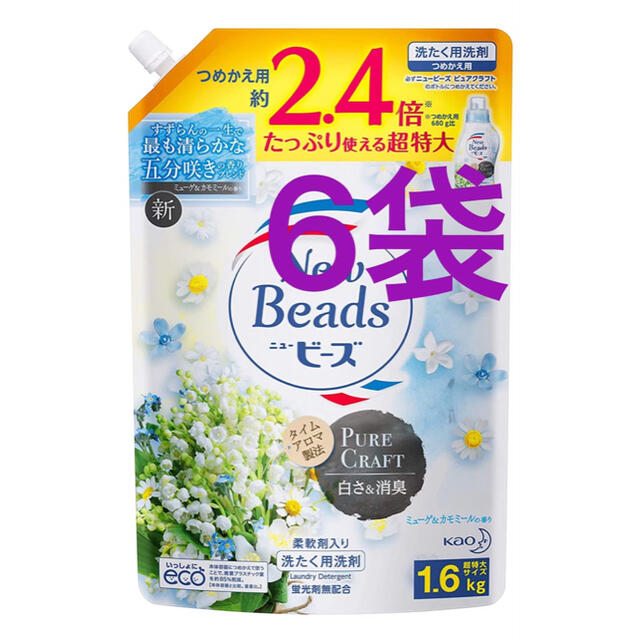 ご注意ください 新品♡New Beads ミューゲカモミールの香り 詰め替え 6袋セット 通販