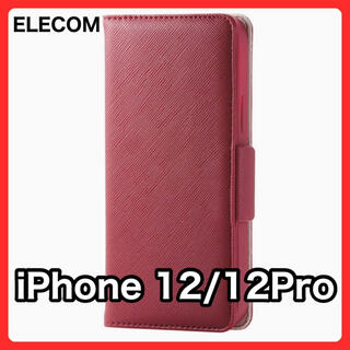 エレコム(ELECOM)のエレコム iPhone 12/12 Pro レザーケース 磁石付き 手帳型(iPhoneケース)