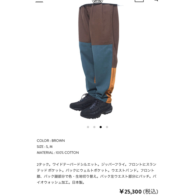 C.E cavempt】3 Color wide chinos 完成品 6480円 www.gold-and-wood.com