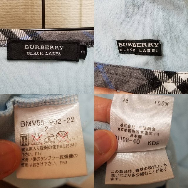 BURBERRY BLACK LABEL(バーバリーブラックレーベル)の専用 BURBERRY BLACK LABEL Nova Check Tee メンズのトップス(Tシャツ/カットソー(半袖/袖なし))の商品写真