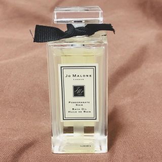 ジョーマローン(Jo Malone)のcoco様専用＊ジョーマローン バスオイル ポメグラネート♡(入浴剤/バスソルト)